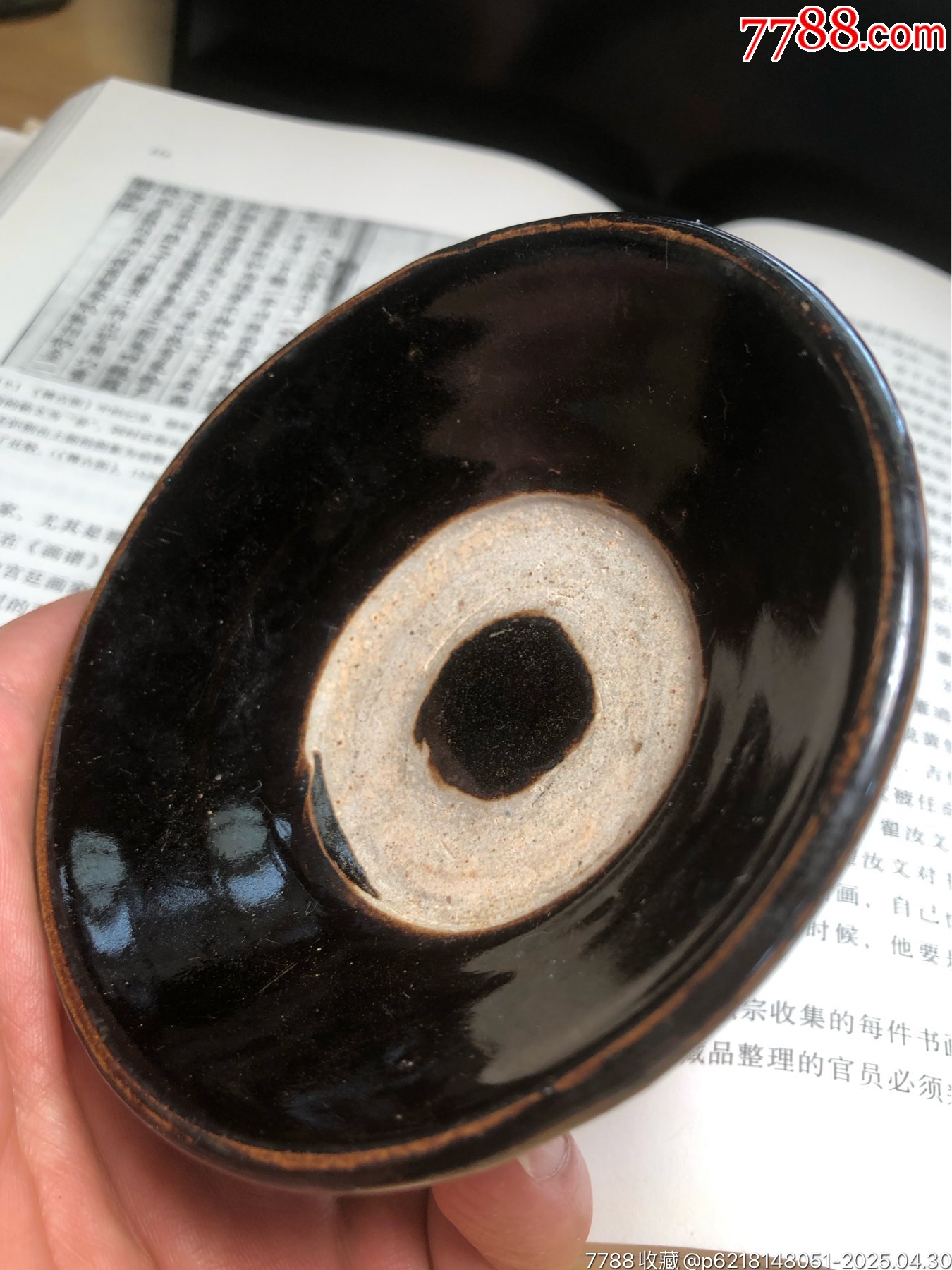 元金時(shí)期厚重烏金釉酒盞_價(jià)格825元_第3張_7788收藏__收藏?zé)峋€