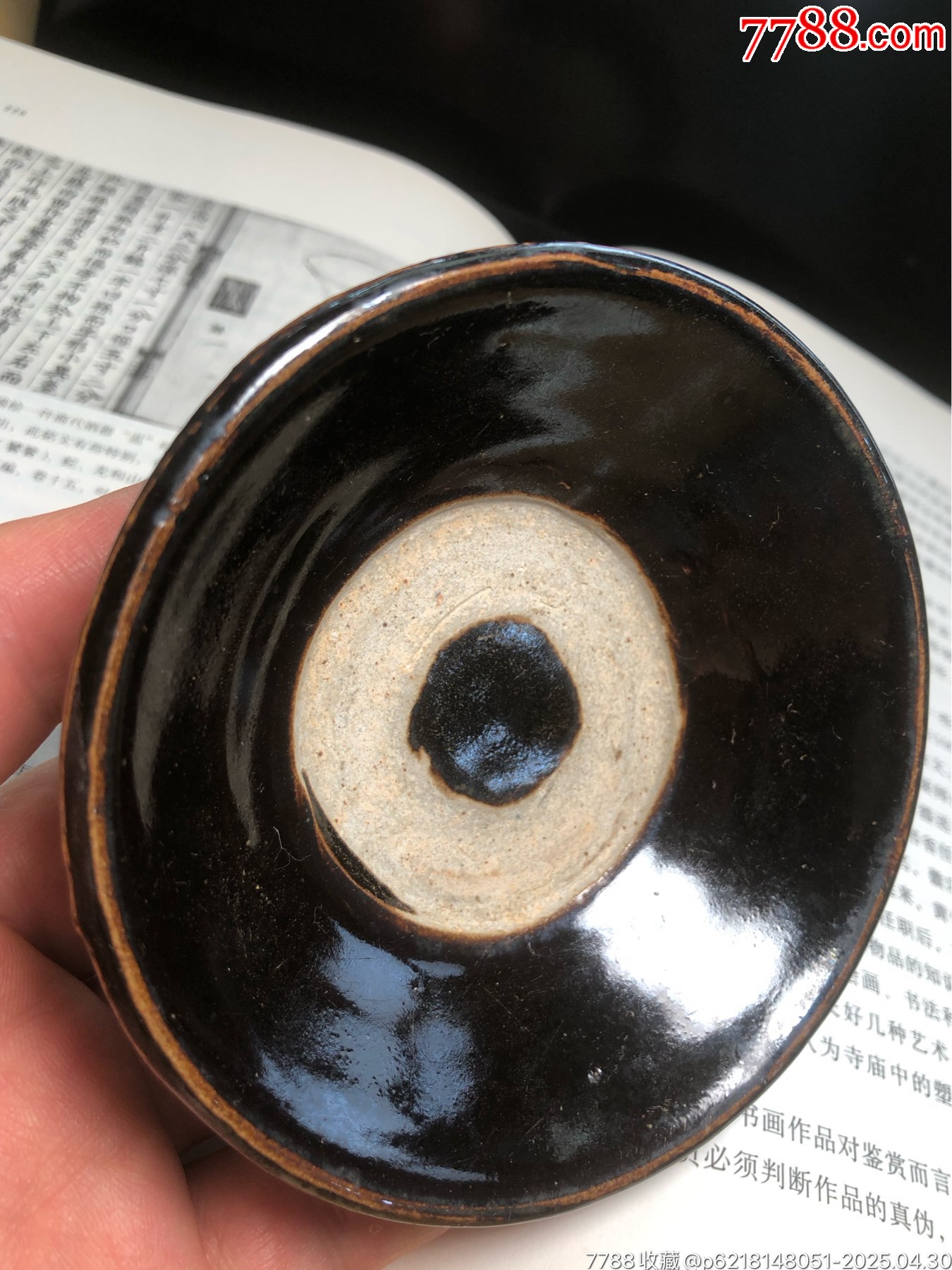 元金時(shí)期厚重烏金釉酒盞_價(jià)格825元_第10張_7788收藏__收藏?zé)峋€