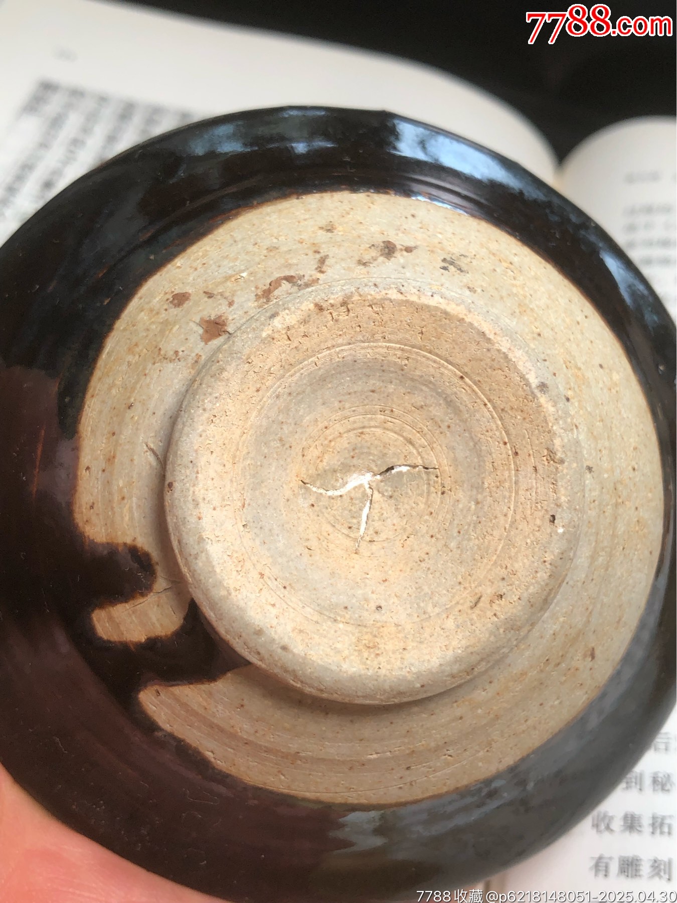元金時(shí)期厚重烏金釉酒盞_價(jià)格825元_第14張_7788收藏__收藏?zé)峋€