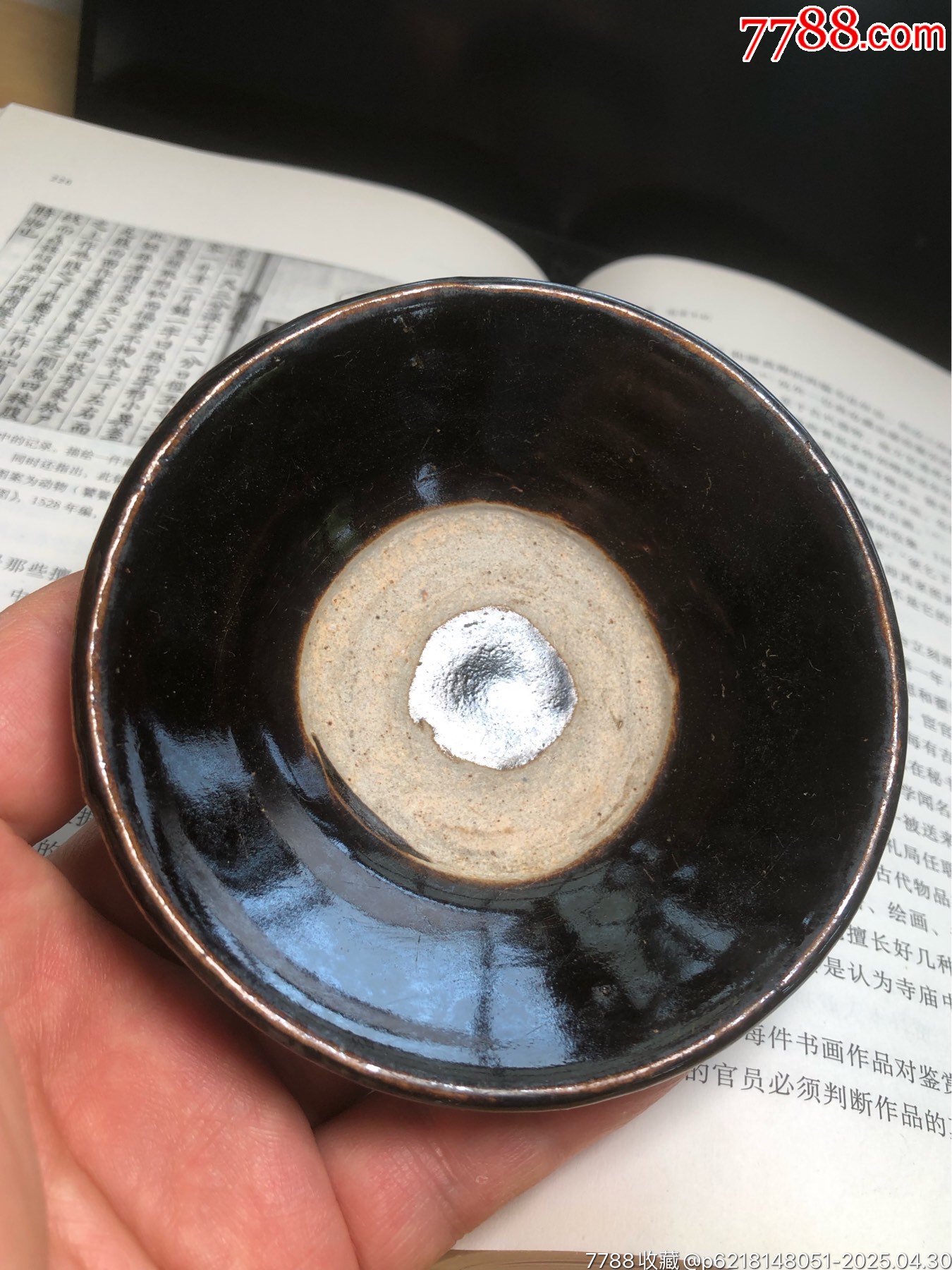 元金時(shí)期厚重烏金釉酒盞_價(jià)格825元_第17張_7788收藏__收藏?zé)峋€