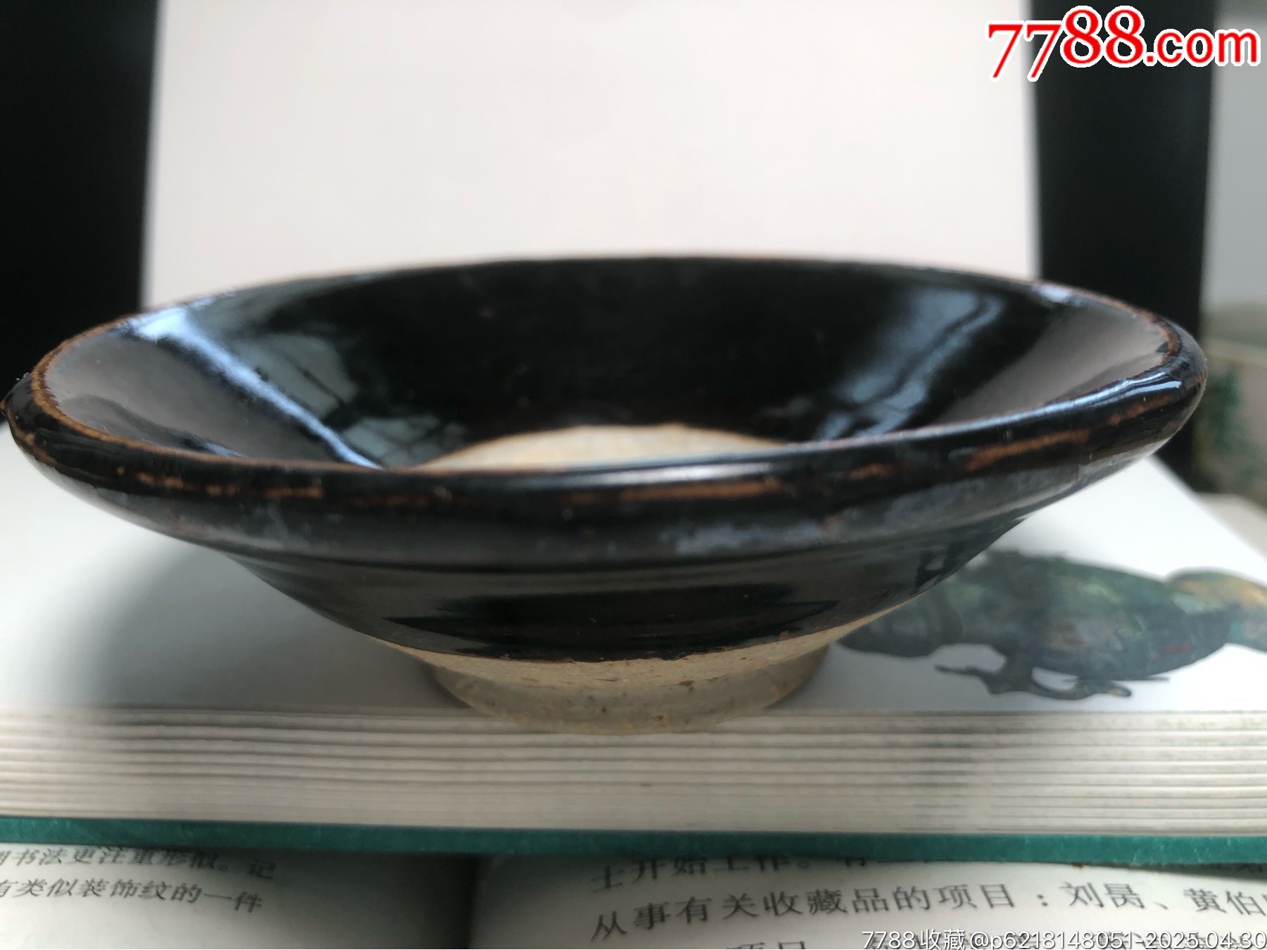 元金時(shí)期厚重烏金釉酒盞_價(jià)格825元_第22張_7788收藏__收藏?zé)峋€