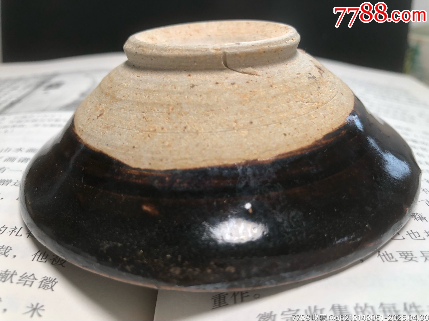元金時(shí)期厚重烏金釉酒盞_價(jià)格825元_第23張_7788收藏__收藏?zé)峋€