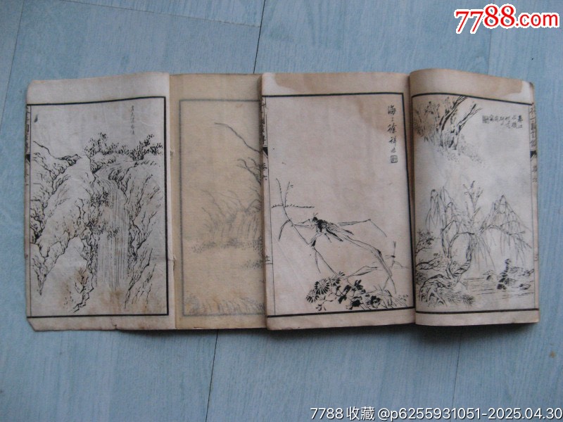 4414芥子園畫(huà)傳（三、六）_價(jià)格1200元【遼南博雅齋】_第3張_7788收藏__收藏?zé)峋€