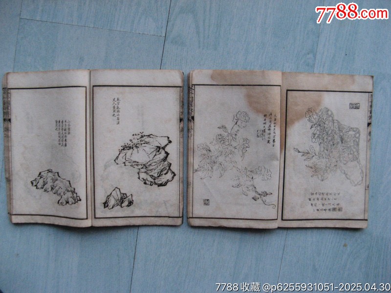 4414芥子園畫(huà)傳（三、六）_價(jià)格1200元【遼南博雅齋】_第5張_7788收藏__收藏?zé)峋€