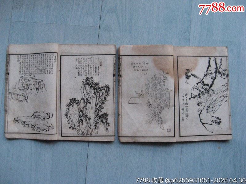 4414芥子園畫(huà)傳（三、六）_價(jià)格1200元【遼南博雅齋】_第6張_7788收藏__收藏?zé)峋€