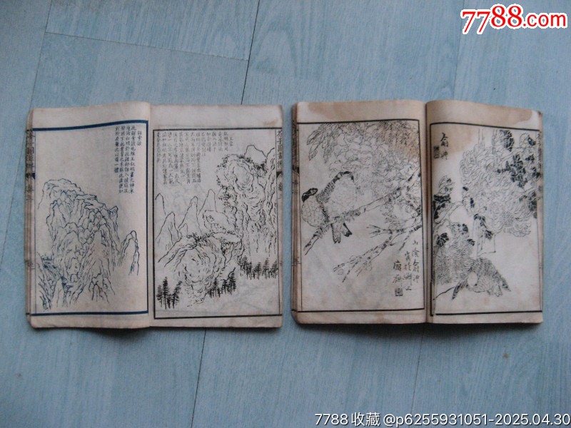 4414芥子園畫(huà)傳（三、六）_價(jià)格1200元【遼南博雅齋】_第7張_7788收藏__收藏?zé)峋€
