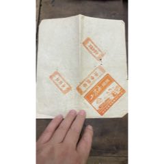 建國(guó)初，廣東開(kāi)平縣羅奇生煙絲廠(chǎng)出品：工農(nóng)兵煙絲包裝紙，煙標(biāo)(se106440889)