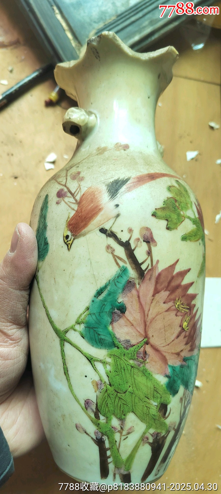 清朝時代 花瓶 窯印:大清同治年製 時代物 高約37cm 清朝時代 花瓶 窯印:大清同治年製 時代物 高約37cm - メルカリ