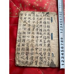 8723 去腐補新 正文章軌範評林大成（全6冊 線装本）