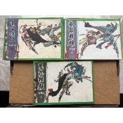 N24070113〇銅版画 日本合戦図 建武3年湊川合戦図 湊川の戦 新田