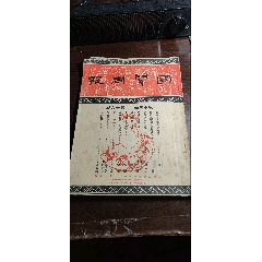 人気 ブランド チェック 56087056x.jpg 参考書