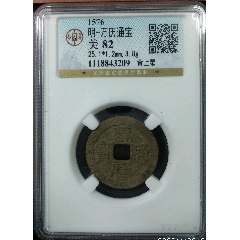 23120円 即決☆高田法宝留影 第4篇 唯信鈔 唯信鈔文意 限定800部
