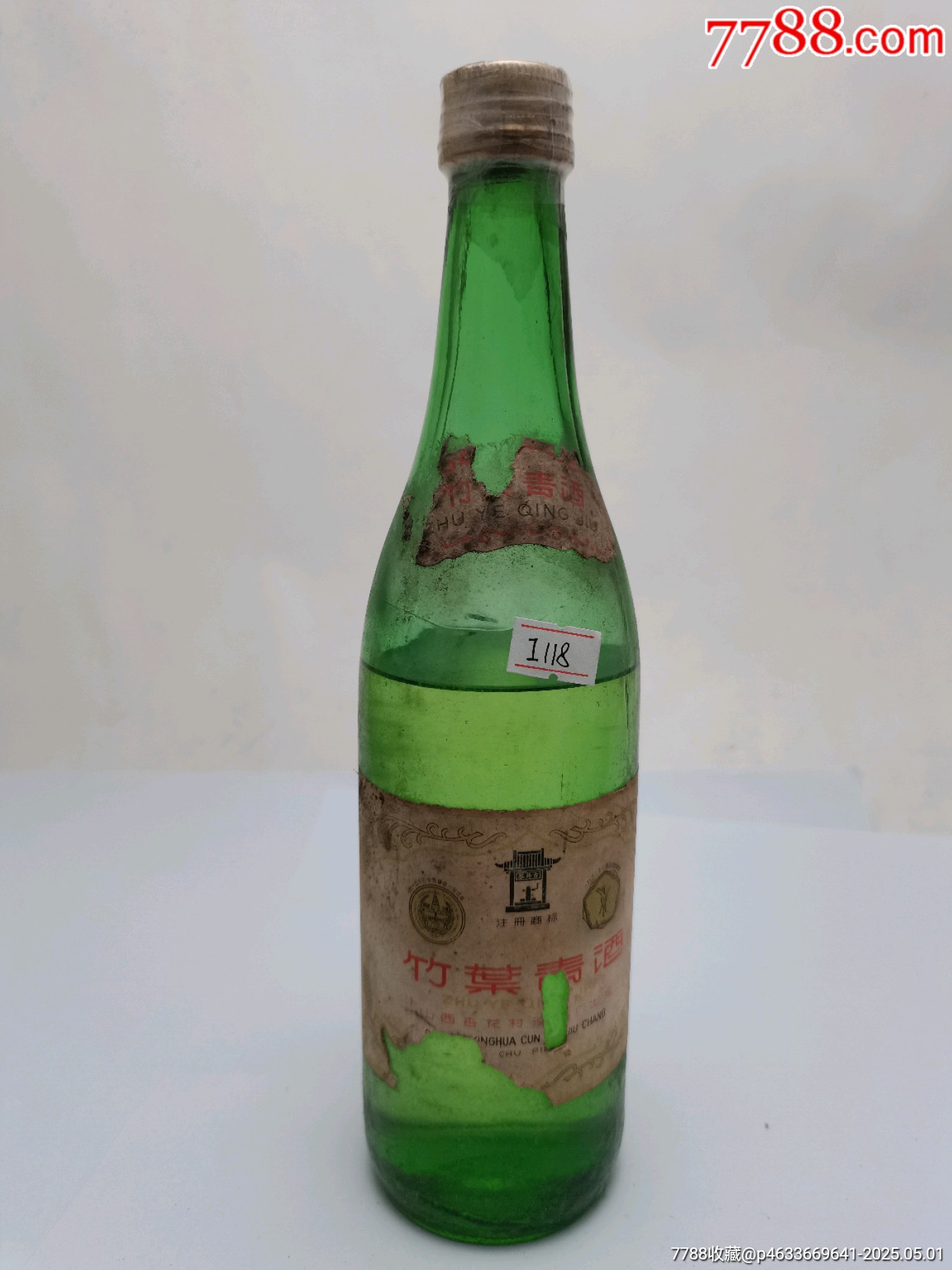 八十年代竹叶青_老酒收藏_图片欣赏_收藏价格_7788连环画