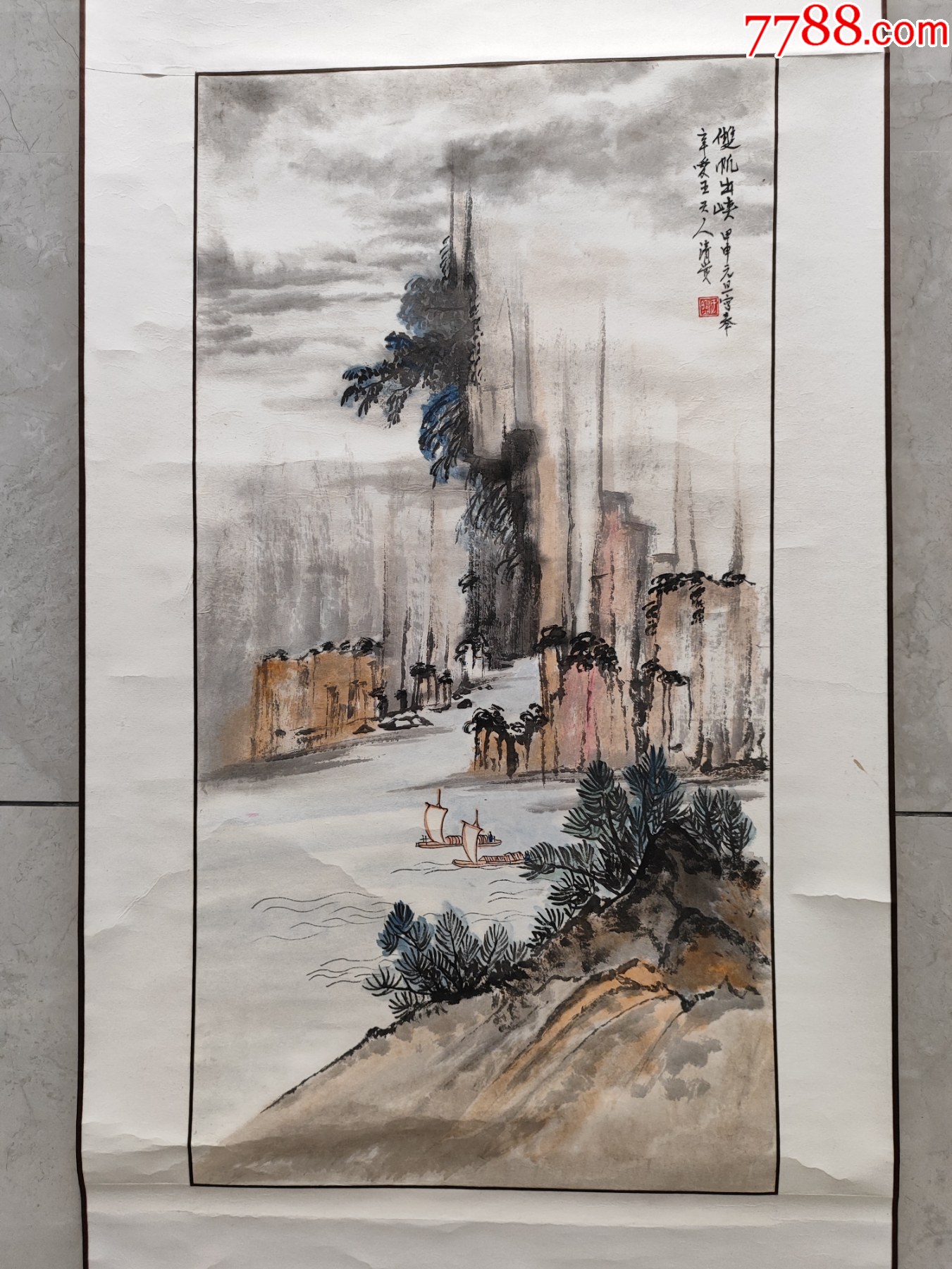 2251號(hào)卷軸國畫寫意山水雙帆出峽畫心66×34cm作者：黃君璧_價(jià)格19800元【呈祥書畫苑】_第9張_7788收藏__收藏?zé)峋€