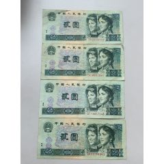 四放二元幣_木棉花標(biāo)店