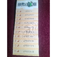龍鈔標十靚號1413