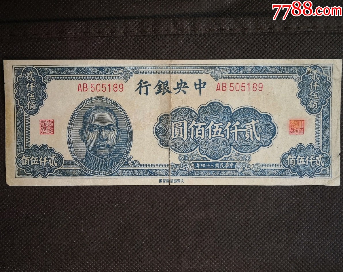 Yahoo!オークション -「伍角」(世界) (硬貨)の落札相場・落札価格