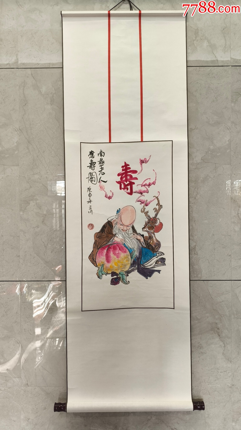 2351号卷轴国画写意人物寿星南极老人应寿图画心62×34cm作者：华三川_