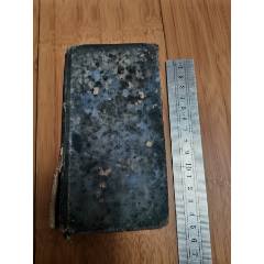 珍品)清代中药书《增廣本草網目》序、卷一至卷十，共十卷两册