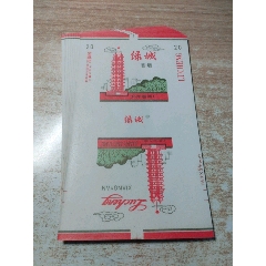 8枚綠城（70S含焦標(biāo)）品如圖：背清【鄭州卷煙廠】