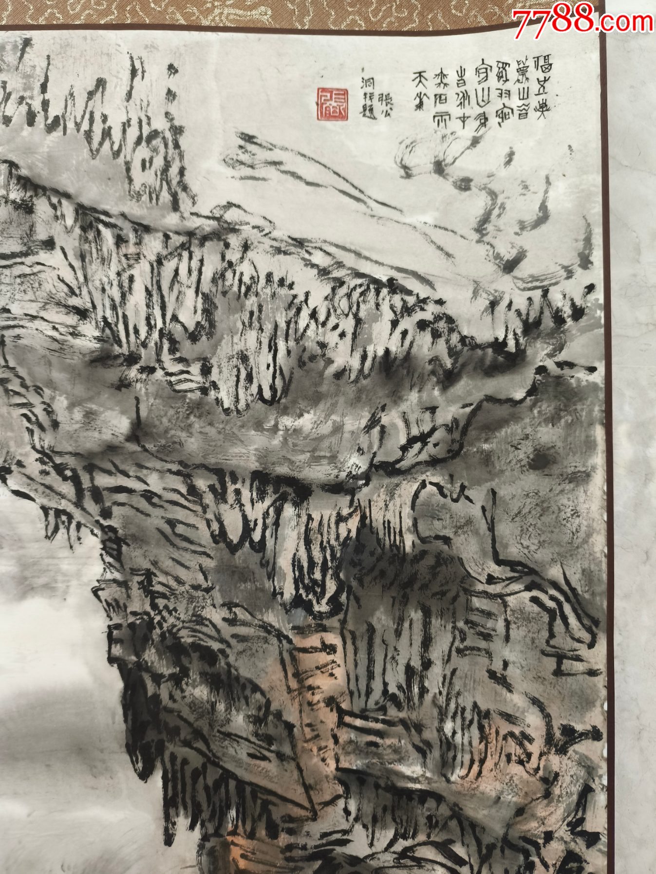 2396號卷軸國畫山水張公洞畫心68×46cm作者：錢松嵒（無款）_價格13890元_第6張_7788收藏__收藏?zé)峋€