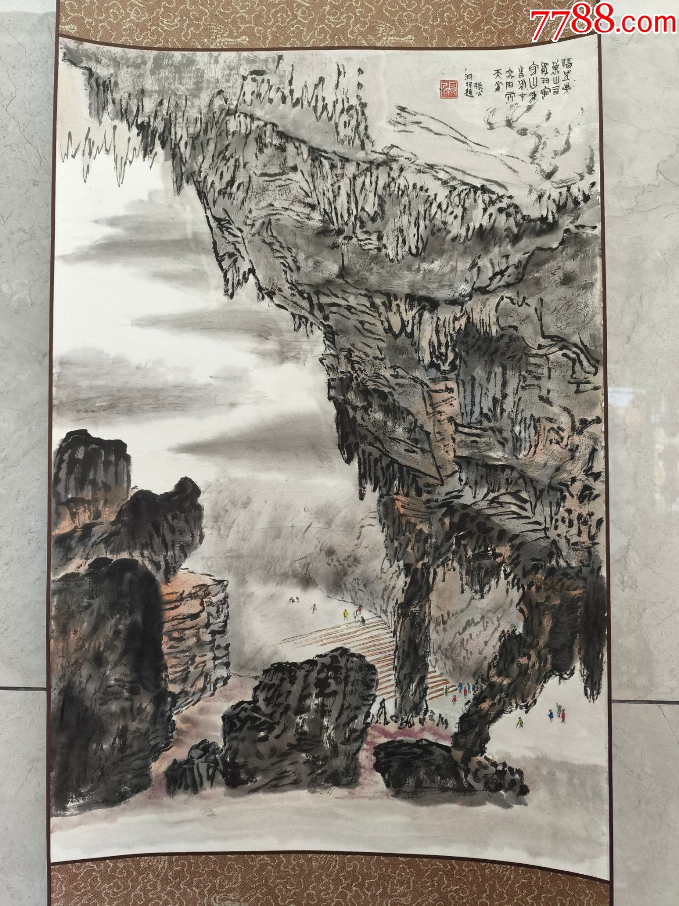 2396號卷軸國畫山水張公洞畫心68×46cm作者：錢松嵒（無款）_價格13890元_第9張_7788收藏__收藏?zé)峋€