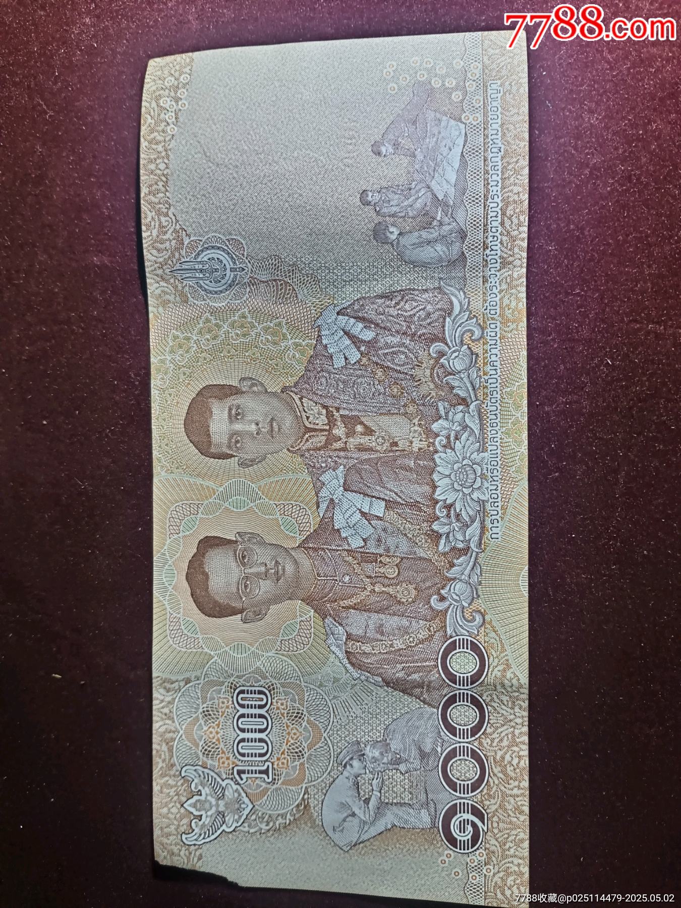 舊品泰國1000泰銖_價格268元_第2張_7788收藏__收藏熱線