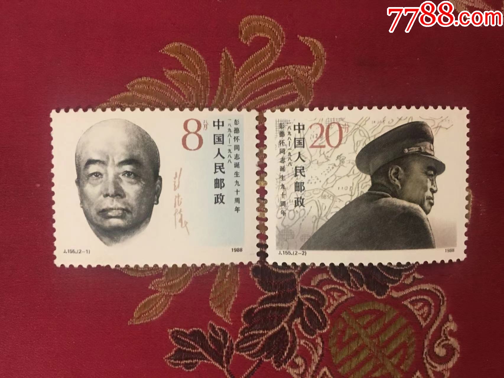 傳心録 徳川家關係寫本 天保九年六月／康圭公御本并借寫之 - 和書