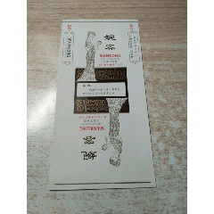 婉容（84S含焦標）品如圖：背清【四川敘永卷煙廠出品】
