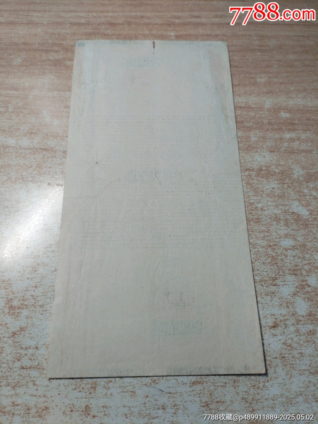 吉星（84S含焦拆標(biāo)）正反有圖：背清【湖南省煙草公司鄲城卷煙廠】_價格20元_第2張_7788收藏__收藏?zé)峋€