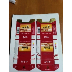 以禮河--焦17--小警句~云南會澤_永安收藏