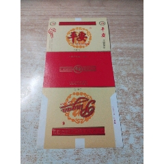 平安（84S含焦標(biāo)）品如圖：背清【廣西平南煙廠出品】