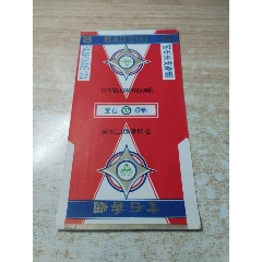 寶石（84S三無標(biāo)）品如圖：背清【予封卷煙廠出品】