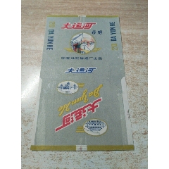大運(yùn)河（70S三無拆標(biāo)）正反有圖：背清、無注冊【國營淮陰卷煙廠出品】