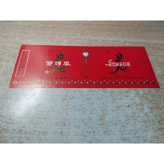 雙頭鳳（橫含焦聽標(biāo)）品如圖：背清【中國太原卷煙廠出品】