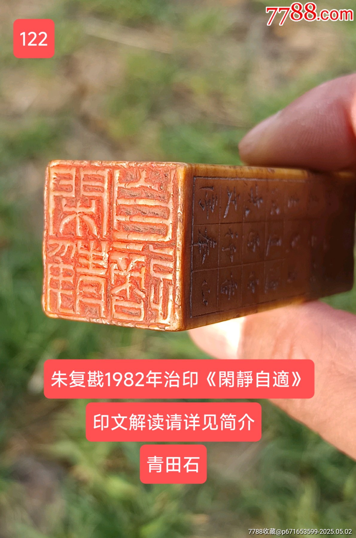 民国古書(計5冊)尚古山房拓印出版/安東宏業號印書局出版/求石斎印行 民国古書(計5冊)尚古山房拓印出版/安東宏業號印