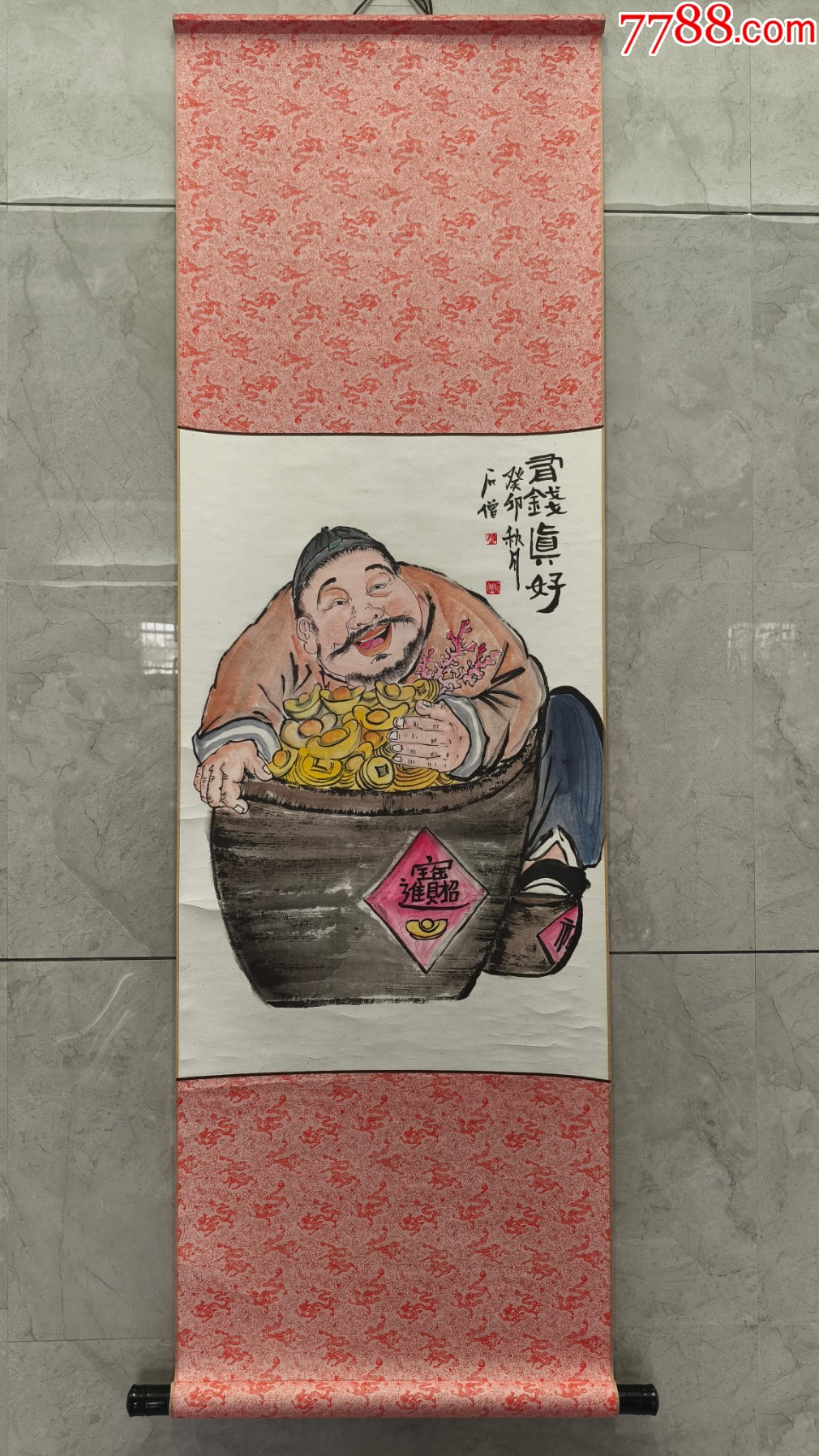 2509號(hào)卷軸國畫禪意畫人物地主有錢真好畫心68×45cm作者：石僧_價(jià)格6800元【呈祥書畫苑】_第1張_7788收藏__收藏?zé)峋€