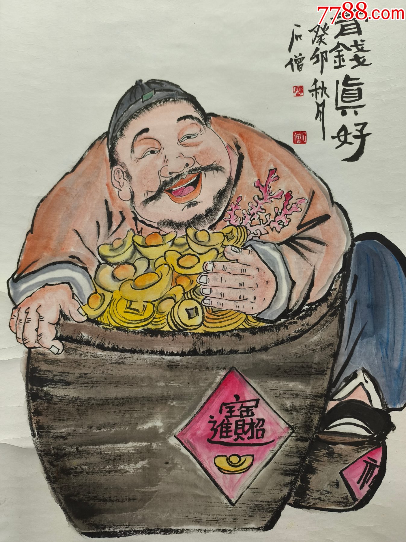 2509號(hào)卷軸國畫禪意畫人物地主有錢真好畫心68×45cm作者：石僧_價(jià)格6800元【呈祥書畫苑】_第2張_7788收藏__收藏?zé)峋€