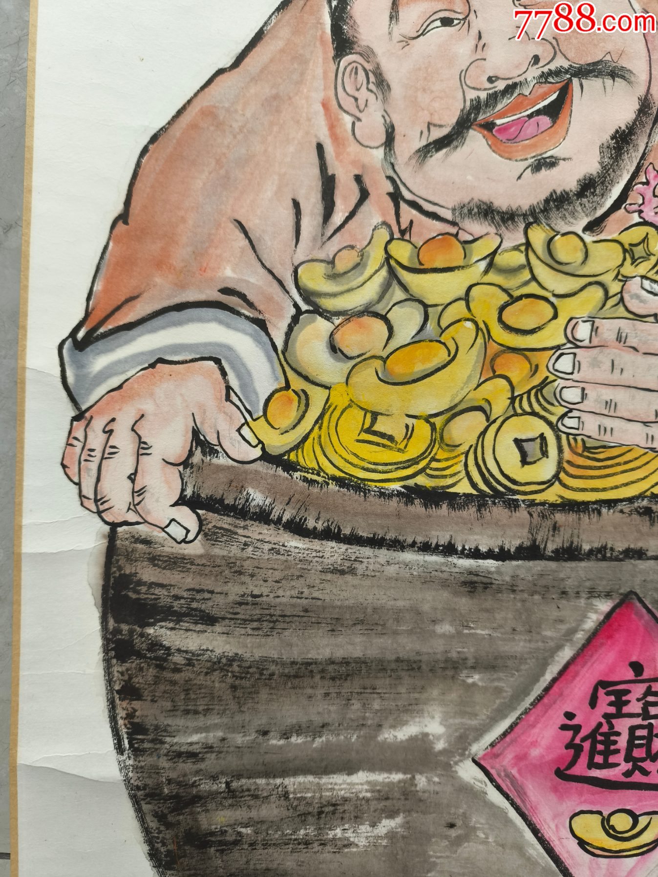 2509號(hào)卷軸國畫禪意畫人物地主有錢真好畫心68×45cm作者：石僧_價(jià)格6800元【呈祥書畫苑】_第4張_7788收藏__收藏?zé)峋€