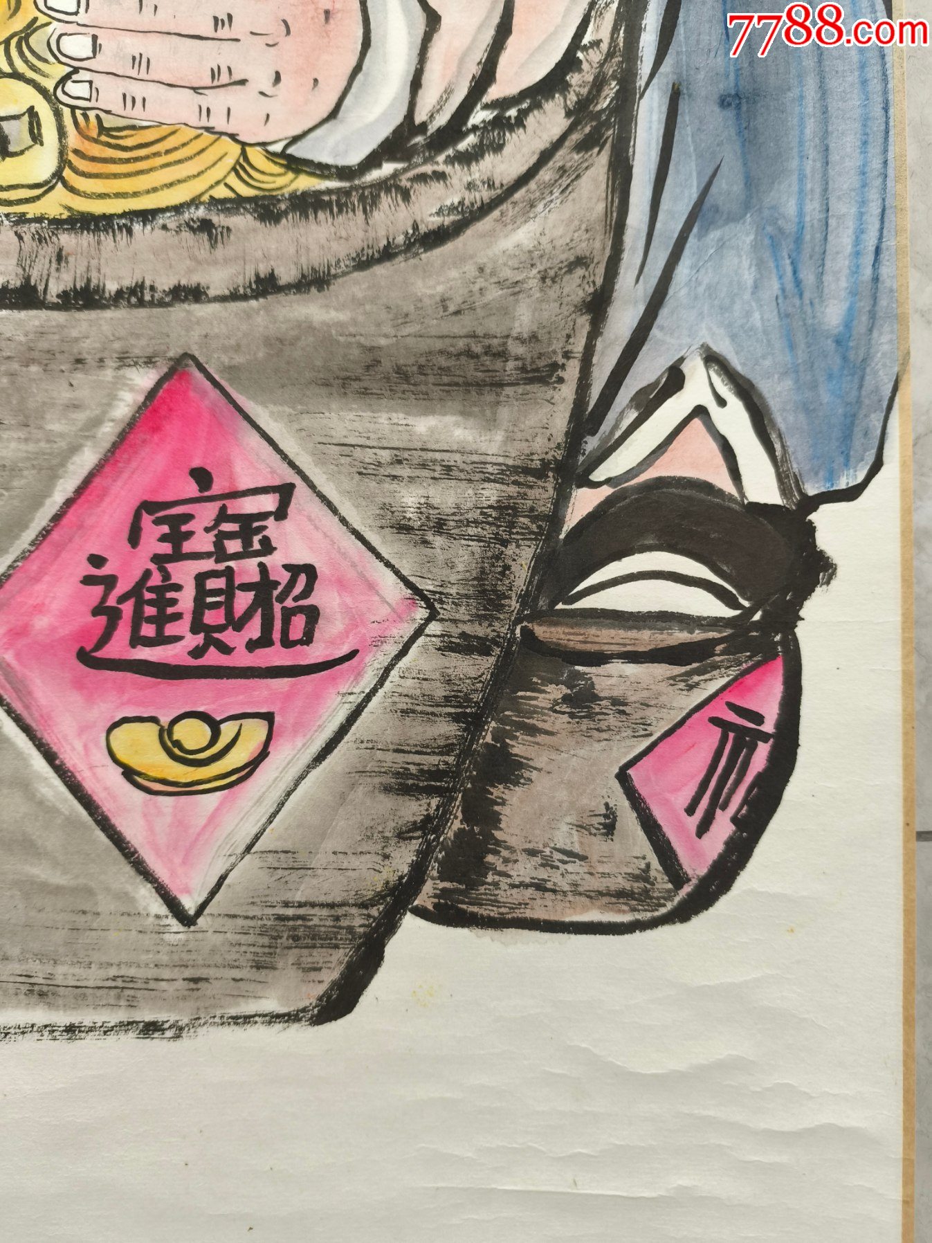 2509號(hào)卷軸國畫禪意畫人物地主有錢真好畫心68×45cm作者：石僧_價(jià)格6800元【呈祥書畫苑】_第7張_7788收藏__收藏?zé)峋€