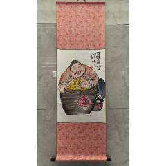 2509號(hào)卷軸國畫禪意畫人物地主有錢真好畫心68×45cm作者：石僧(se106466682)_呈祥書畫苑