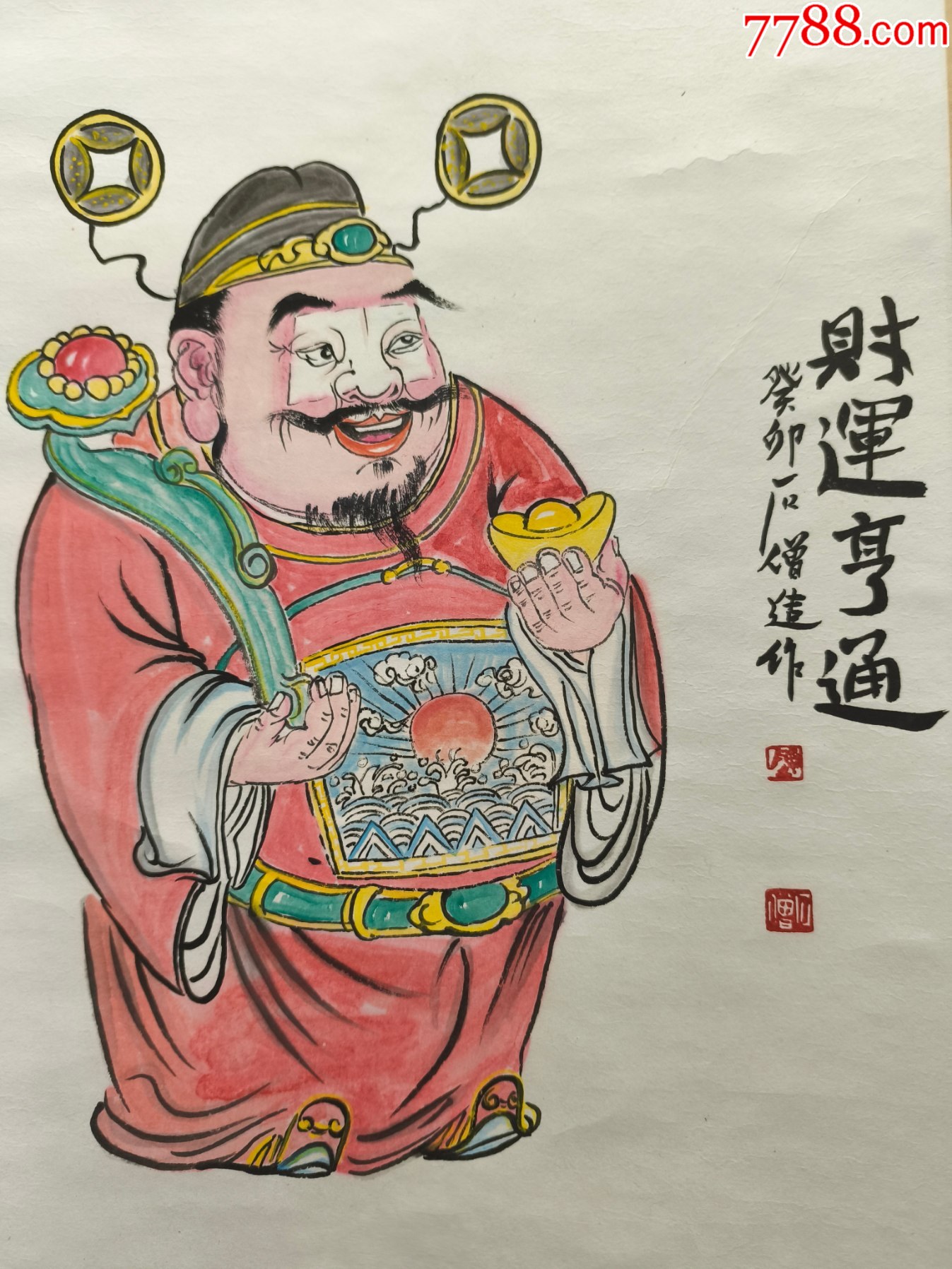 2510號卷軸國畫漫畫人物財(cái)神財(cái)運(yùn)亨通畫心65×42cm作者：石僧_價(jià)格6800元【呈祥書畫苑】_第3張_7788收藏__收藏?zé)峋€
