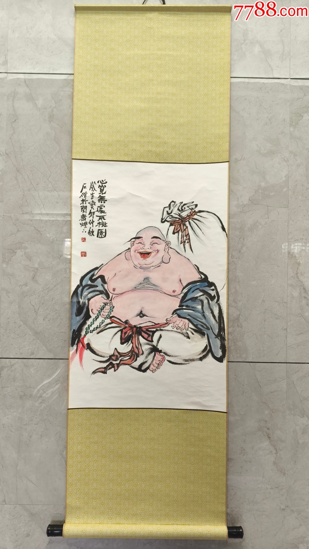 2511號(hào)卷軸國(guó)畫人物布袋和尚心寬無(wú)處不桃園畫心68×43cm作者：石僧_價(jià)格6800元【呈祥書畫苑】_第1張_7788收藏__收藏?zé)峋€