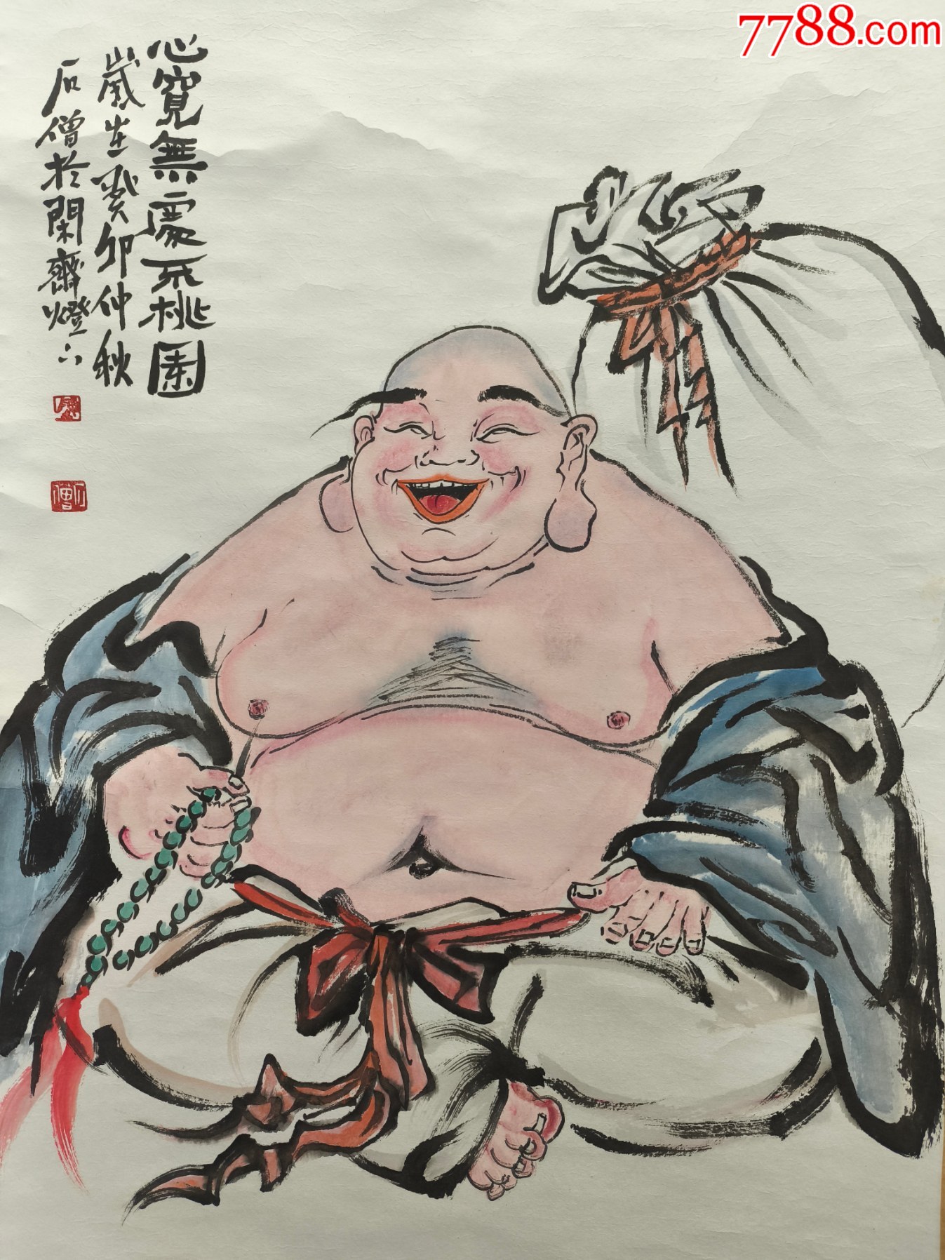 2511號(hào)卷軸國(guó)畫人物布袋和尚心寬無(wú)處不桃園畫心68×43cm作者：石僧_價(jià)格6800元【呈祥書畫苑】_第2張_7788收藏__收藏?zé)峋€