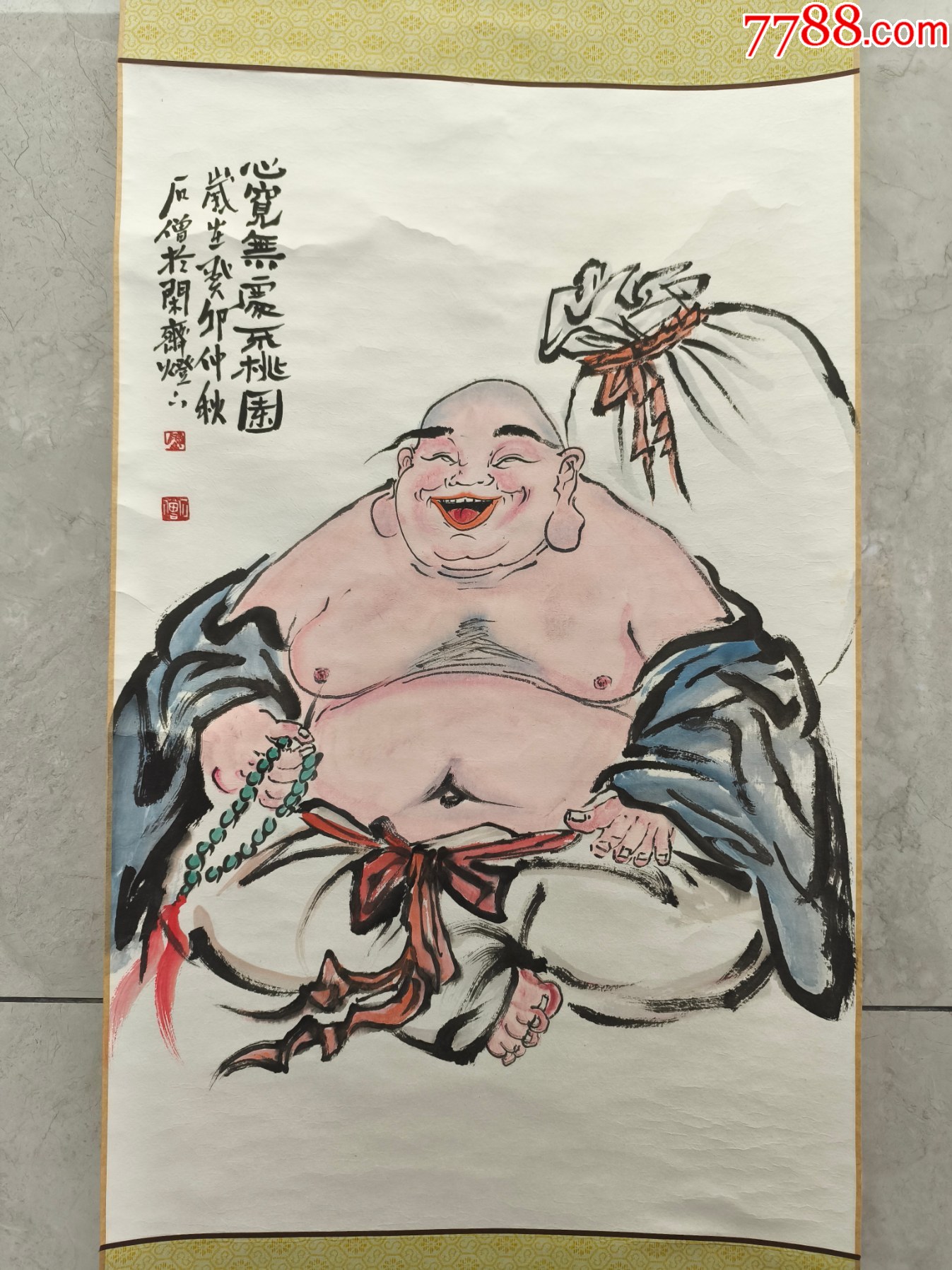 2511號(hào)卷軸國(guó)畫人物布袋和尚心寬無(wú)處不桃園畫心68×43cm作者：石僧_價(jià)格6800元【呈祥書畫苑】_第9張_7788收藏__收藏?zé)峋€