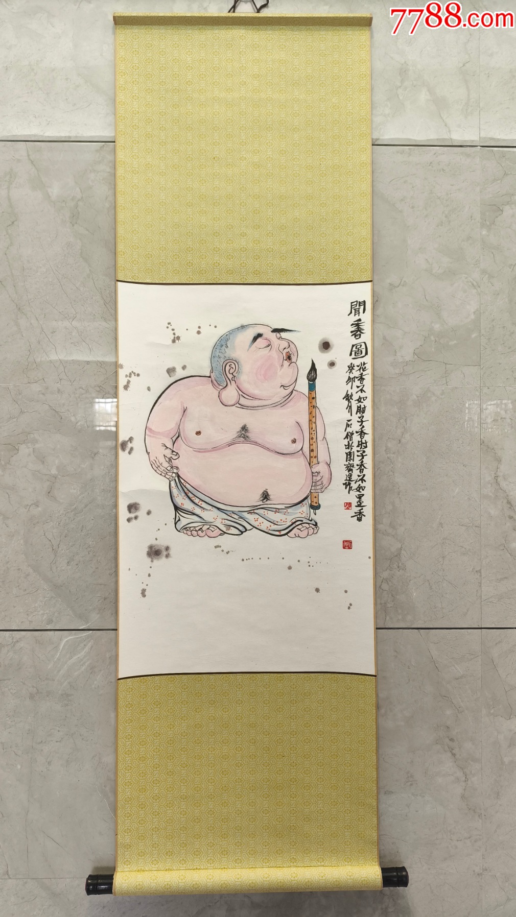 2512號卷軸國畫漫畫人物聞香圖畫心64×42cm作者：石僧_價格6800元【呈祥書畫苑】_第1張_7788收藏__收藏?zé)峋€