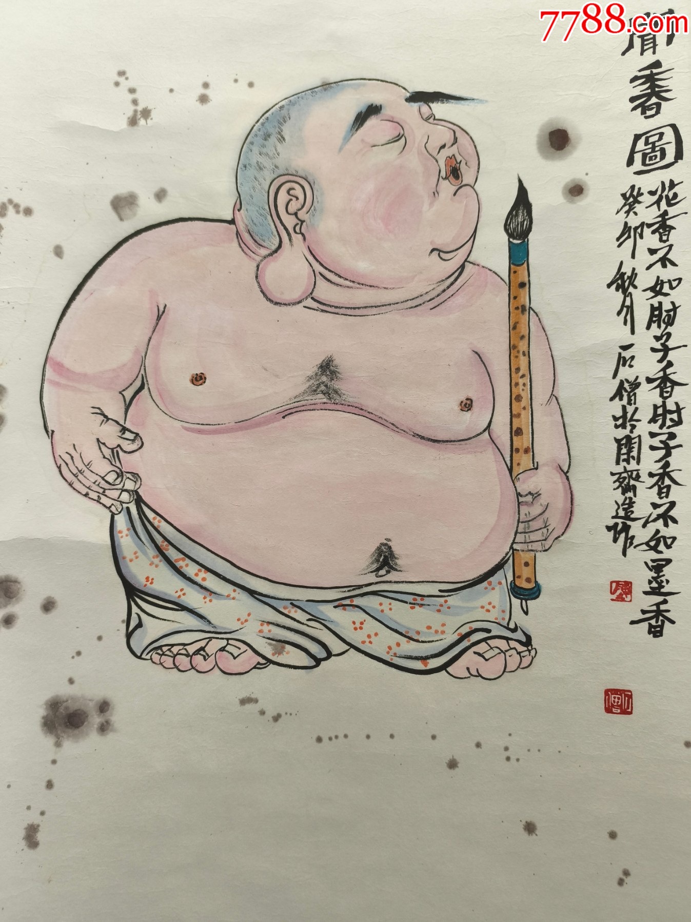 2512號卷軸國畫漫畫人物聞香圖畫心64×42cm作者：石僧_價格6800元【呈祥書畫苑】_第2張_7788收藏__收藏?zé)峋€