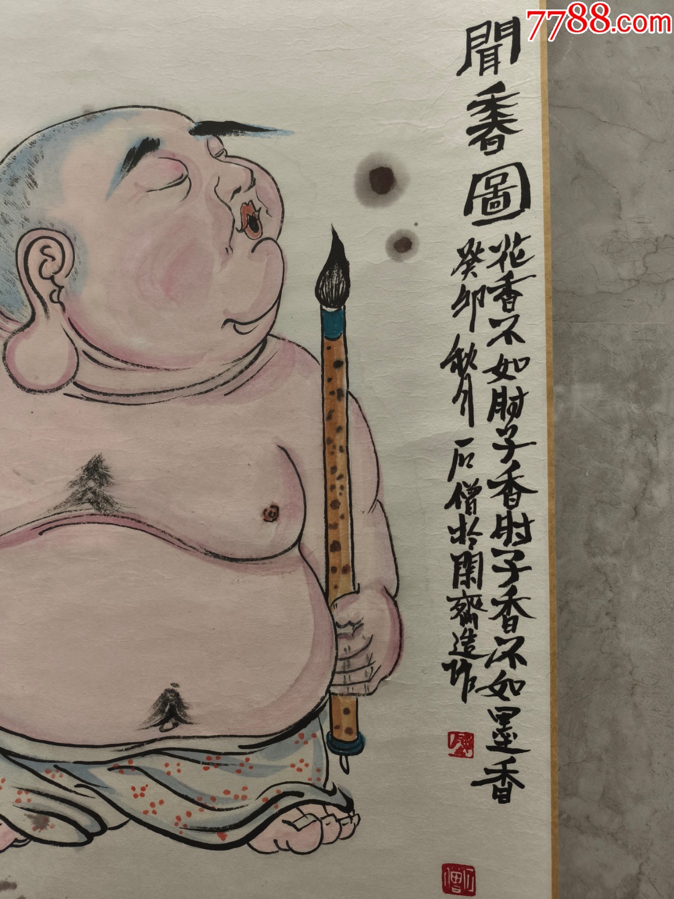 2512號卷軸國畫漫畫人物聞香圖畫心64×42cm作者：石僧_價格6800元【呈祥書畫苑】_第8張_7788收藏__收藏?zé)峋€