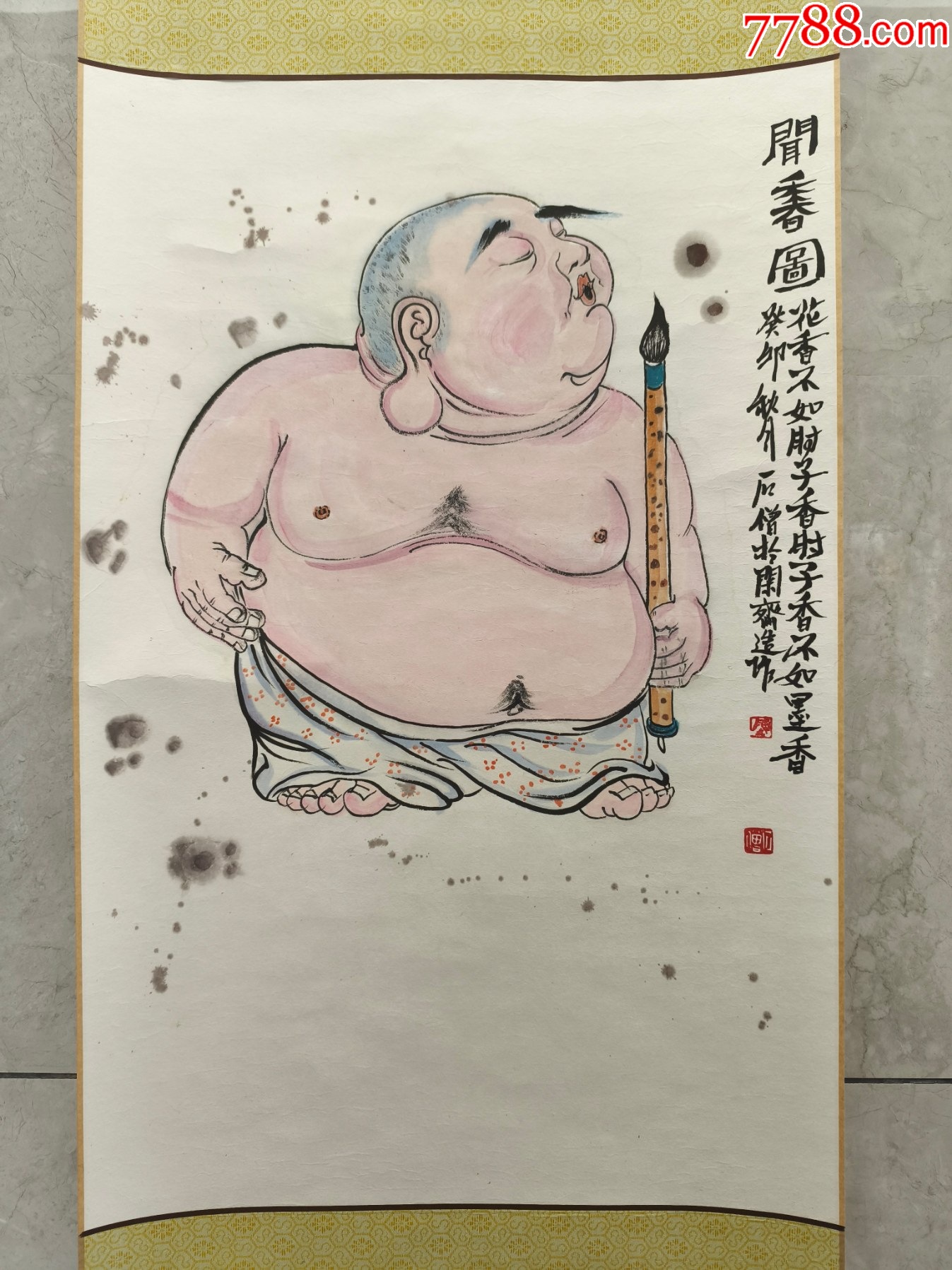 2512號卷軸國畫漫畫人物聞香圖畫心64×42cm作者：石僧_價格6800元【呈祥書畫苑】_第9張_7788收藏__收藏?zé)峋€