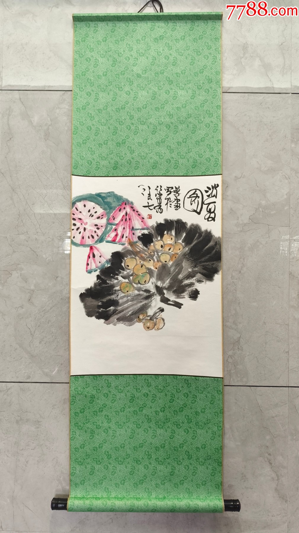 2539号卷轴国画写意瓜果西瓜消夏图画心54×41cm作者：许麟庐_花鸟国画